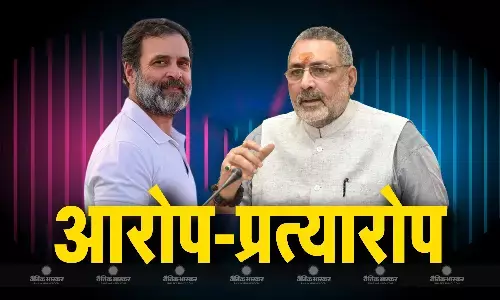 राहुल गांधी के ईडी रेड के दावे पर केंद्रीय मंत्री गिरिराज सिंह ने किया पलटवार, बोले- भ्रम फैलाने की कोशिश कर रहे हैं नेता प्रतिपक्ष