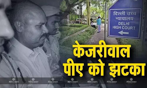 गिरफ्तारी को चुनौती देने वाली बिभव कुमार की जमानत याचिका को दिल्ली हाई कोर्ट ने किया खारिज