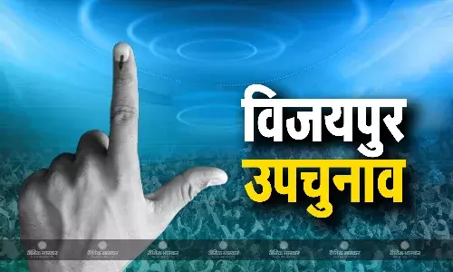 विजयपुर में बीजेपी रावनिवास के भरोसे तो कांग्रेस आदिवासी उम्मीदवार पर लगा सकती है दांव!