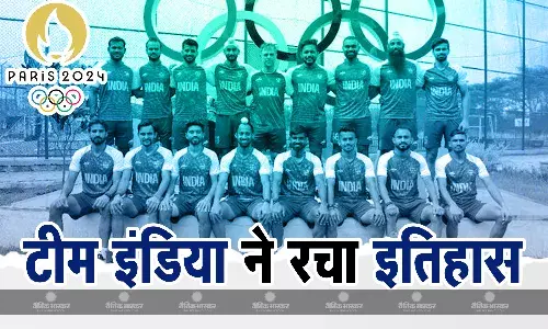 हॉकी में 52 साल बाद ऑस्ट्रेलिया पर भारी पड़ी टीम इंडिया, मैच में 3-2 से बनाई बढ़त