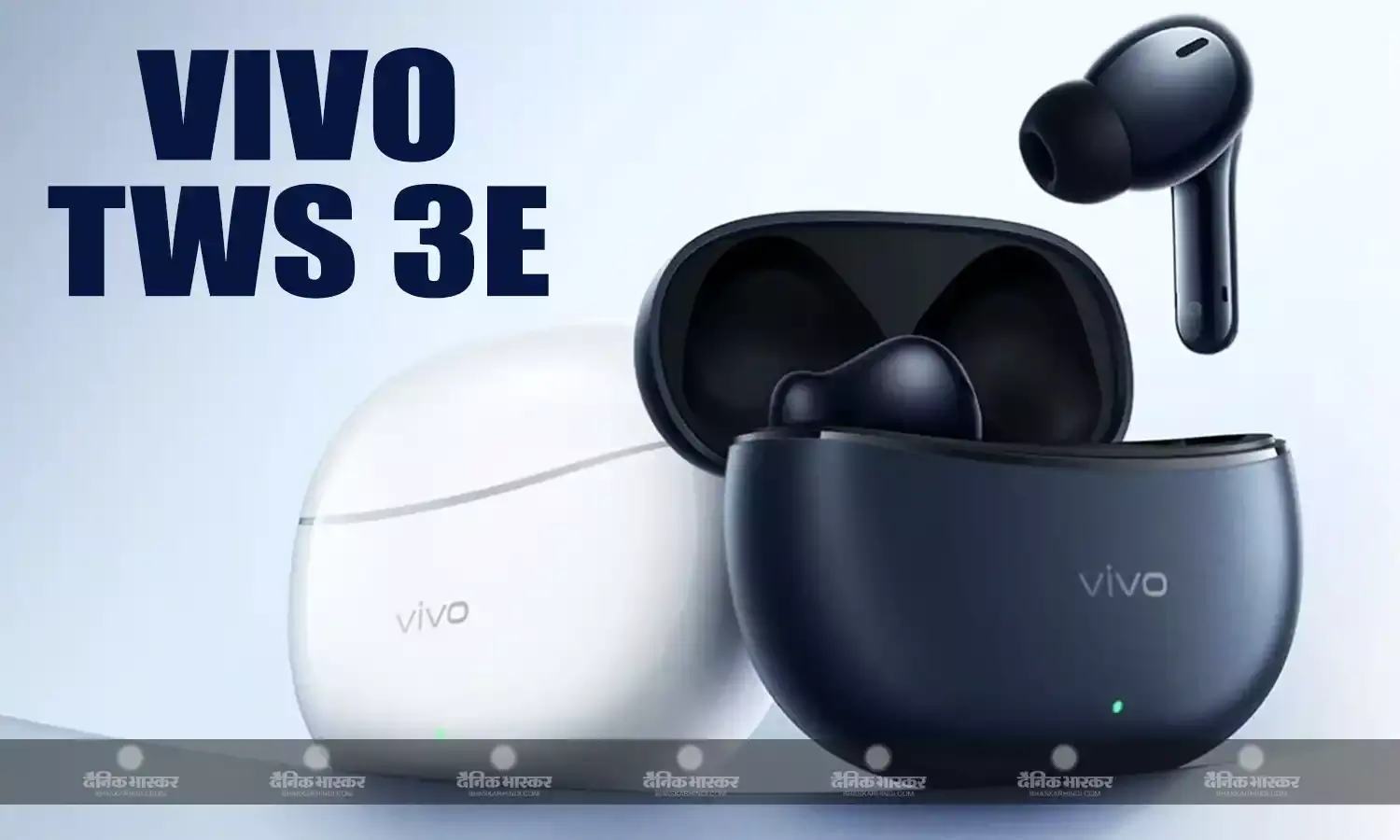 Vivo TWS 3e की लॉन्च डेट हुई कंफर्म, कीमत और प्रमुख स्पेसिफिकेशन को टीज किया