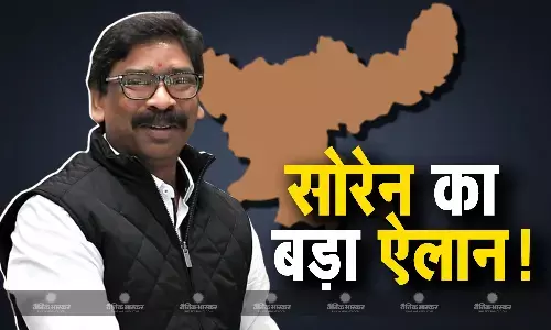 सीएम हेमंत सोरेन का बड़ा ऐलान, चुनाव जीतने पर हर घर को देंगे एक-एक लाख रुपये, अग्निवीर शहीद के आश्रित को नौकरी
