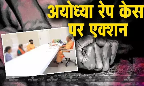 चौकी और थानाध्यक्ष सस्पेंड, जल्द रेप के मुख्य आरोपी पर होगी कार्रवाई, सीएम योगी ने दिए निर्देश