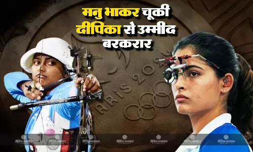 मनु भाकर हैट्रिक जड़ने से चूकीं, जर्मनी की मिशेल क्रॉफेन को 6-4 से पछाड़ क्वार्टर फाइनल में पहुंची तीरंदाज दीपिका कुमारी