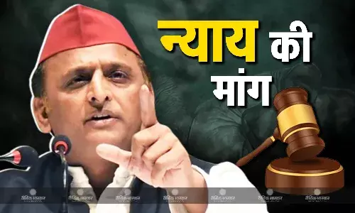सपा चीफ अखिलेश यादव ने कोर्ट से मामले को स्वत: संज्ञान लेने का किया आग्रह सपा चीफ अखिलेश यादव ने कोर्ट से मामले को स्वत: संज्ञान लेने का किया आग्रह