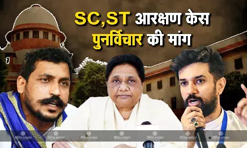 केंद्रीय मंत्री चिराग पासवान ने एससी-एसटी आरक्षण पर सुप्रीम कोर्ट के फैसले पर जताई  असहमति, पुनर्विचार याचिका दाखिल करने की कही बात