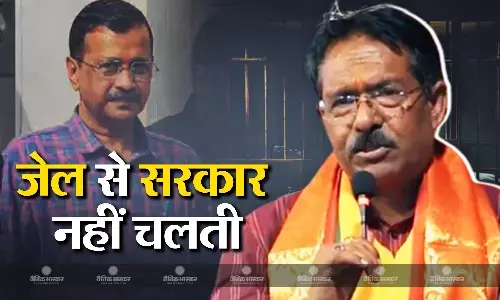 मुख्यमंत्री अरविंद केजरीवाल पर केंद्रीय राज्यमंत्री हर्ष मल्होत्रा ​​ने साधा निशाना, कहा जेल से सरकार नहीं चलती