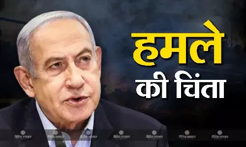 ईरान से हमले की चिंता के बढ़ते डर के बीच इजरायल ने अमेरिका और ब्रिटेन से मांगी मदद ईरान से हमले की चिंता के बढ़ते डर के बीच इजरायल ने अमेरिका और ब्रिटेन से मांगी मदद