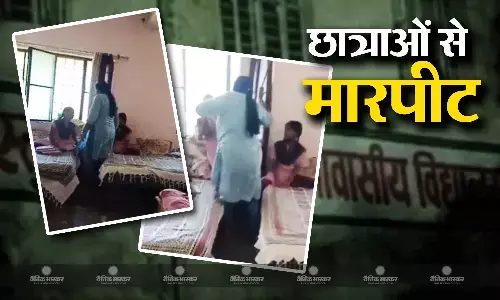 कस्तूरबा गांधी होस्टल में वार्डन ने छात्राओं को बेरहमी से पीटा, जानिए क्या है वजह? कस्तूरबा गांधी होस्टल में वार्डन ने छात्राओं को बेरहमी से पीटा, जानिए क्या है वजह?