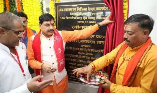 बेहतर स्वास्थ्य सुविधाओं के लिये राज्य सरकार कोई कसर नहीं छोड़ेगी: मुख्यमंत्री डॉ. यादव बेहतर स्वास्थ्य सुविधाओं के लिये राज्य सरकार कोई कसर नहीं छोड़ेगी: मुख्यमंत्री डॉ. यादव