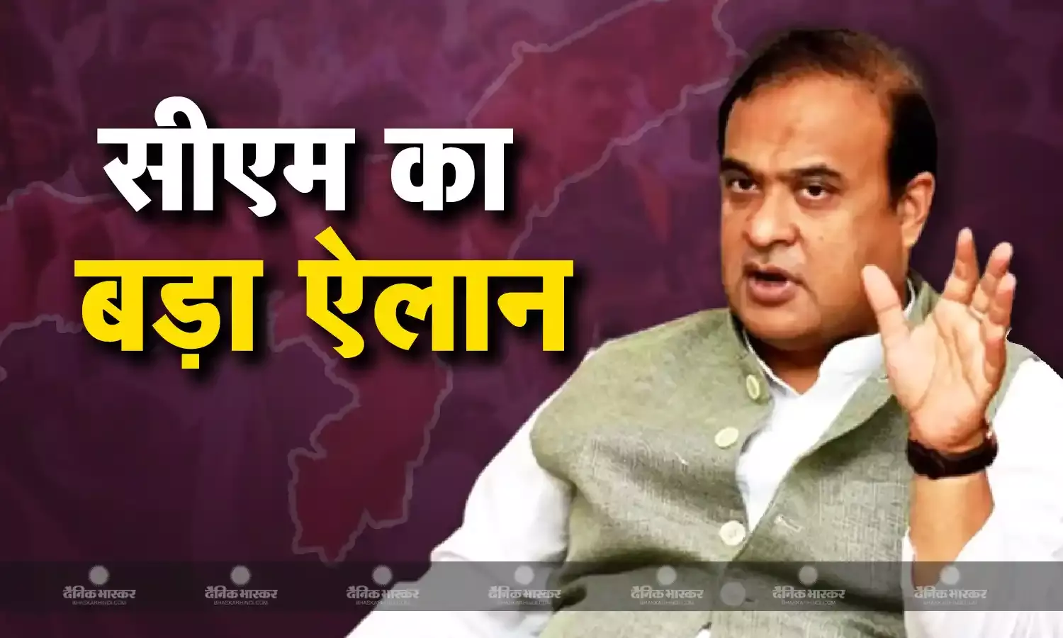 असम में बाहरियों को नौकरी मिलना मुश्किल, हिमंता बिस्व सरमा सरकार ने लिया बड़ा फैसला