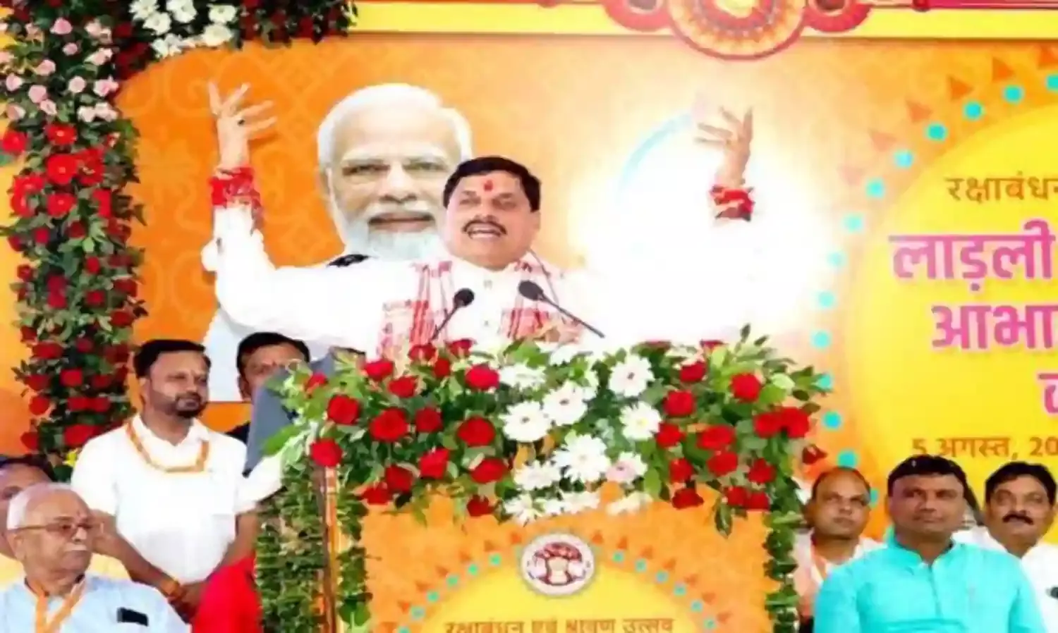 सावन का महीना भाई-बहनों के प्रेम को प्रगाढ़ करने का पर्व: मुख्यमंत्री डॉ. यादव