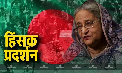 बांग्लादेश में हिंसक विरोध प्रदर्शन, कई लोगों की मौत, भारतीय विदेश मंत्रालय ने हेल्पलाइन नबंर जारी किया