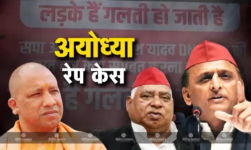 नाबलिग के साथ हुए दुष्कर्म को लेकर सपा लगातार जांच की कर रही है मांग, फिर क्यों हो रही है सियासत?