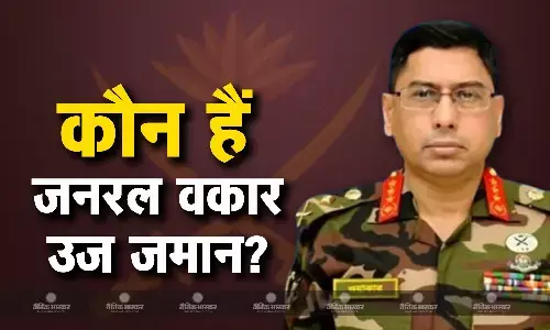 तख्तापलट के बाद जनरल वकार के पास आ सकती है बांग्लादेश की कमान, जानिए कौन हैं चीफ वकार उज जमान?