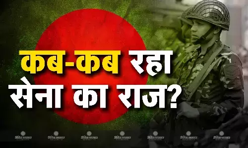 बांग्लादेश में पहले भी हो चुका है तख्तापलट, कई सालों तक किया था राज, जानिए कितनी मजबूत है बांग्लादेश की सेना?