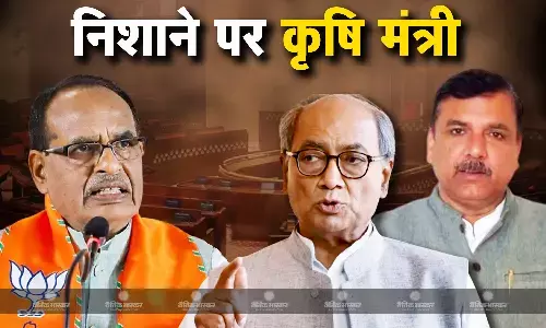 सदन में गलत बयान देने को लेकर शिवराज सिंह चौहान के खिलाफ विशेषाधिकार हनन का प्रस्ताव लाएंगी कांग्रेस और आप