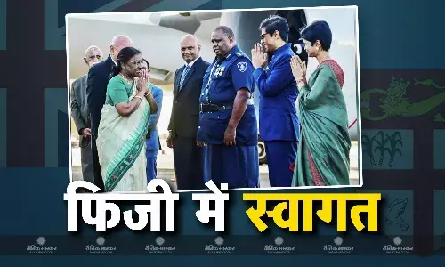 राष्ट्रपति द्रौपदी मुर्मू फिजी पहुंचीं, द्विपक्षीय संबंधों को लेकर होगी चर्चा