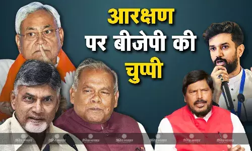 सुप्रीम कोर्ट के फैसले पर बीजेपी की चुप्पी, दलित वोट बैंक में भ्रामक स्थिति