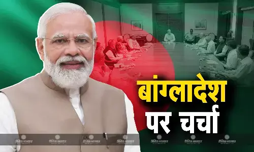 पीएम मोदी की अध्यक्षता में हुई केंद्रीय मंत्रिमंडल की सुरक्षा समिति की बैठक में बांग्लादेश की स्थिति पर हुई चर्चा पीएम मोदी की अध्यक्षता में हुई केंद्रीय मंत्रिमंडल की सुरक्षा समिति की बैठक में बांग्लादेश की स्थिति पर हुई चर्चा