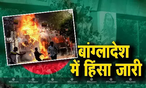दूसरे दिन भी आरक्षण की आग में धधक रहा बांग्लादेश...प्रदर्शनकारियों ने अवामी पार्टी के नेता के होटल में लगाई आग, 8 जिंदा जले, 84 घायल दूसरे दिन भी आरक्षण की आग में धधक रहा बांग्लादेश...प्रदर्शनकारियों ने अवामी पार्टी के नेता के होटल में लगाई आग, 8 जिंदा जले, 84 घायल