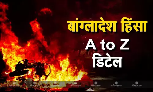 कल से लेकर आज तक बांग्लादेश में क्या क्या हुआ, भारत में मची क्या हलचल, जानिए घटनाक्रम की पूरी ABCD...