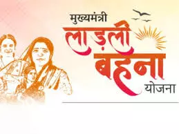 लाडली बहनों के 96 फीसदी आवेदन मंजूर, गोंदिया जिला राज्य में अव्वल लाडली बहनों के 96 फीसदी आवेदन मंजूर, गोंदिया जिला राज्य में अव्वल