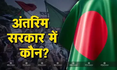 बांग्लादेश में ये 10 लोग मिलकर चलाएंगे अंतरिम सरकार, मो. यूनुस ने तैयार की लिस्ट, स्वतंत्रता सेनानी भी बनेंगे हिस्सा