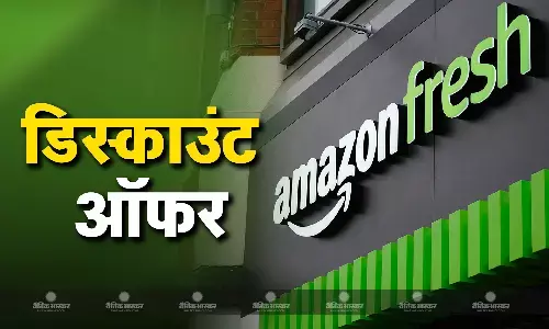 रक्षाबंधन गिफ्ट के लिए हैम्पर खरीदने पर मिल रहा शानदार ऑफर, 400 रुपए का कैशबैक रक्षाबंधन गिफ्ट के लिए हैम्पर खरीदने पर मिल रहा शानदार ऑफर, 400 रुपए का कैशबैक
