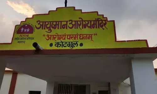 गडचिरोली के कोरची में फिर चार वर्षीय बालिका को निगल गया मलेरिया