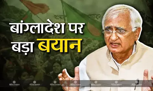 भारत का हाल भी बांग्लादेश जैसा, पड़ोसी देश की हिंसा पर पूर्व विदेश मंत्री सलमान खुर्शीद का बड़ा बयान