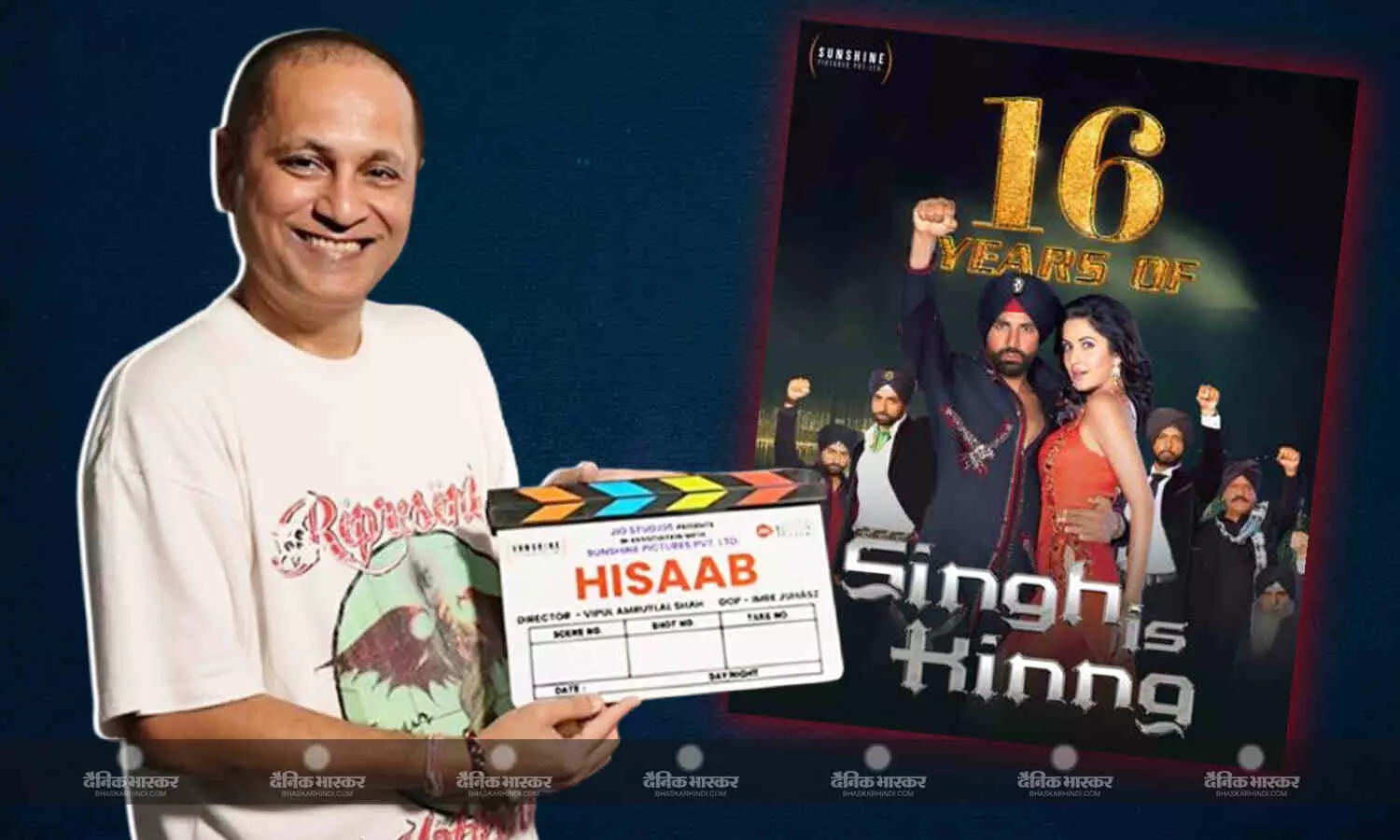 फिल्म सिंह इज किंग के पूरे हुए 16 साल, अब फिल्म हिसाब लेकर आ रहे मशहूर फिल्म मेकर विपुल अमृतलाल शाह फिल्म सिंह इज किंग के पूरे हुए 16 साल, अब फिल्म हिसाब लेकर आ रहे मशहूर फिल्म मेकर विपुल अमृतलाल शाह