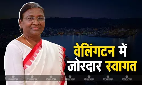 राष्ट्रपति द्रौपदी मुर्मू न्यूजीलैंड की राजकीय यात्रा पर वेलिंगटन पहुंचीं, रॉयल गार्ड ऑफ ऑनर दिया गया