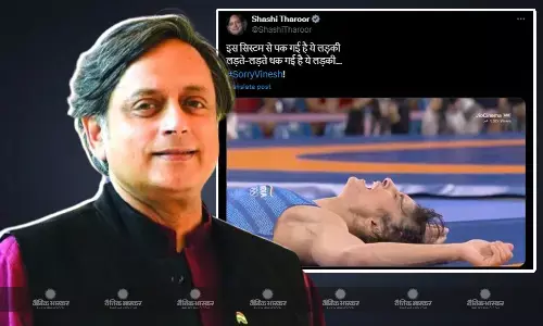 सिस्टम से पक गई है और लड़ते-लड़ते थक गई ये लड़की, विनेश के संन्यास के एलान पर कांग्रेस सांसद शशि थरूर ने दी प्रतिक्रिया सिस्टम से पक गई है और लड़ते-लड़ते थक गई ये लड़की, विनेश के संन्यास के एलान पर कांग्रेस सांसद शशि थरूर ने दी प्रतिक्रिया