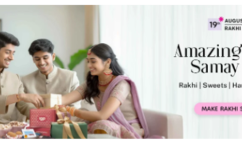 पर्सनलाइज्ड राखी और उपहार - इस रक्षाबंधन को बनाएं यादगार