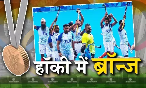 हॉकी में भारत ने जीता ब्रॉन्ज मेडल, स्पेन को 2-1 से हराया