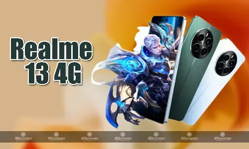 Realme 13 4G स्नैपड्रैगन 685 SoC और 67W सुपरVOOC चार्जिंग के साथ लॉन्च, जानिए कीमत और स्पेसिफिकेशन