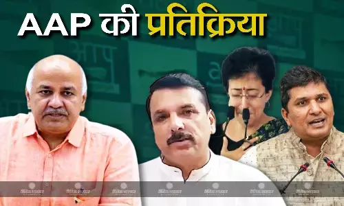 जमानत की खबर मिलते ही छलके आतिशी के आंसू, सौरभ भारद्वाज ने कहा मामले ने नई मिसाल पेश की जमानत की खबर मिलते ही छलके आतिशी के आंसू, सौरभ भारद्वाज ने कहा मामले ने नई मिसाल पेश की