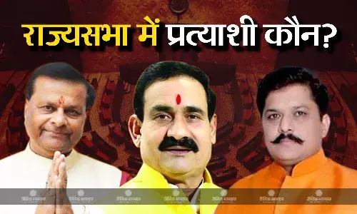 मध्यप्रदेश से राज्यसभा जाने को लेकर कतार में लगे कई नेता, सिंधिया के इस्तीफे से खाली हुई सीट