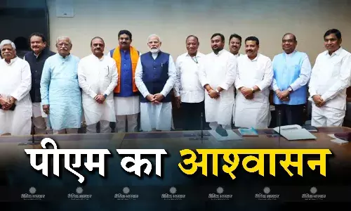 प्रधानमंत्री नरेंद्र मोदी ने एससी एसटी सांसदों को दिया आश्वासन, एनडीए   सरकार लागू नहीं करेगी SC/ST वर्ग में क्रीमी लेयर