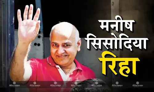 तिहाड़ जेल से 17 महीने बाद रिहा हुए मनीष सिसोदिया, AAP समर्थकों ने किया स्वागत, कल पार्टी कार्यालय जा सकते हैं पूर्व डिप्टी सीएम