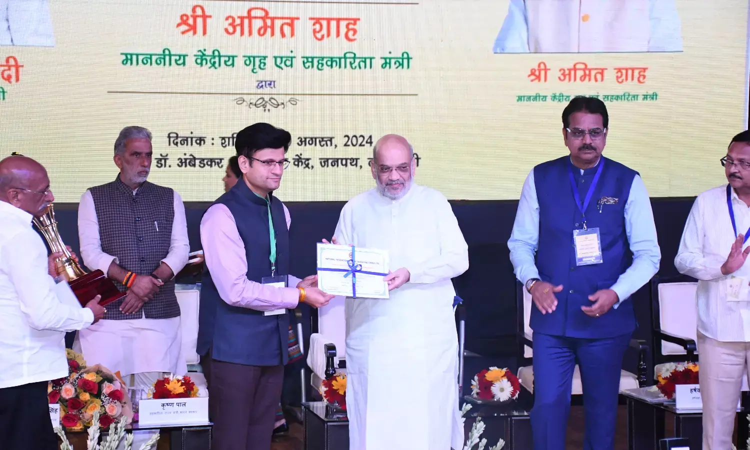 महाराष्ट्र की 10 चीनी मिलों को राष्ट्रीय दक्षता पुरस्कार, शानदार प्रदर्शन के लिए सम्मान