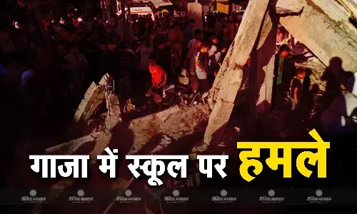 गाजा के एक स्कूल पर बड़ी एयर स्ट्राइक, हमले में सैकड़ों लोगों की मौत, कई घायल