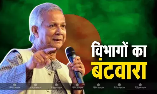 बांग्लादेश में अंतरिम सरकार के प्रमुख प्रो. मोहम्मद युनुस ने विभागों का किया बंटवारा, छात्र नेताओं को मिली बड़ी जिम्मेदारी