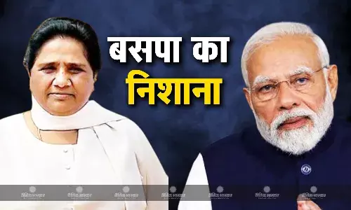 बीएसपी प्रमुख मायावती ने सत्तापक्ष और इंडिया गठबंधन के नेताओं पर साधा निशाना