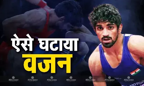 विनेश फोगाट मामले से लिया सबक, अमन सहरावत ने ऐसे घटाया 10 घंटे में 4.6 किलो वजन, डाइट के अलावा किए ये काम विनेश फोगाट मामले से लिया सबक, अमन सहरावत ने ऐसे घटाया 10 घंटे में 4.6 किलो वजन, डाइट के अलावा किए ये काम