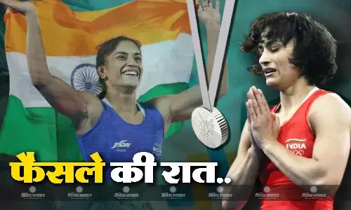 आज की रात विनेश फोगाट के लिए खास! सिल्वर मेडल देने पर CAS सुनाएगा फैसला, करोड़ो भारतीयों की टिकी उम्मीदें आज की रात विनेश फोगाट के लिए खास! सिल्वर मेडल देने पर CAS सुनाएगा फैसला, करोड़ो भारतीयों की टिकी उम्मीदें
