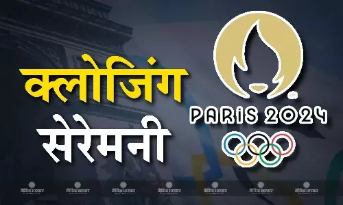 रंगारंग कार्यक्रम, देश-विदेश के 100 से ज्यादा कलाकारों की परफॉर्मेंस, मनु भाकर और पीआर श्रीजेश होंगे भारतीय दल के ध्वजवाहक रंगारंग कार्यक्रम, देश-विदेश के 100 से ज्यादा कलाकारों की परफॉर्मेंस, मनु भाकर और पीआर श्रीजेश होंगे भारतीय दल के ध्वजवाहक