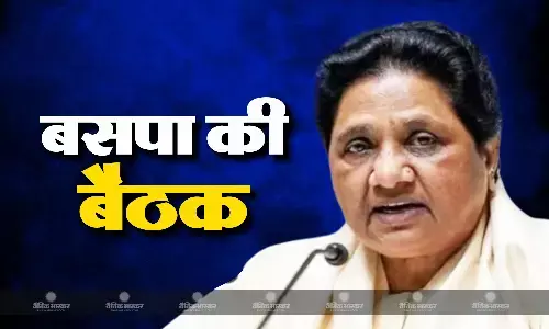 10 विधानसभा सीटों पर मायावती ने तैयारी की रणनीति, कल BSP पदाधिकारियों के साथ करेंगी बैठक