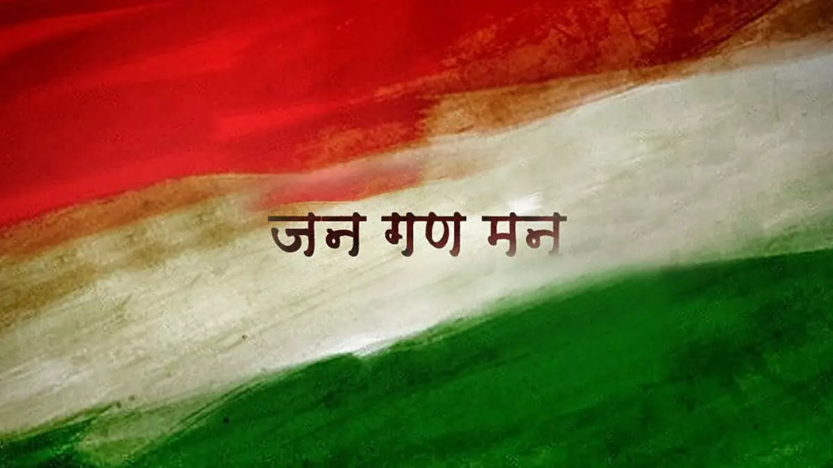कागजों में ही रह गया महाविद्यालयों की कक्षा शुरू होने से पहले राष्ट्रगान बजाने का नियम कागजों में ही रह गया महाविद्यालयों की कक्षा शुरू होने से पहले राष्ट्रगान बजाने का नियम